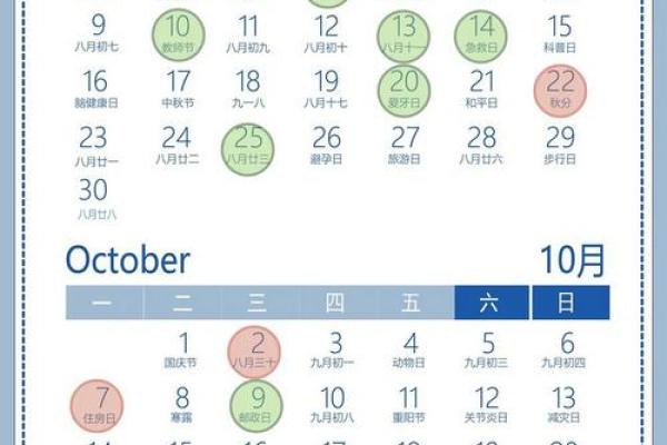 2025年4月搬家入宅最好吉日