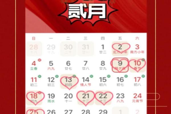 2022年2月入宅黄道吉日(2021年2月入宅吉日) 2022年2月入宅黄道吉日(2021年2月入宅吉日)