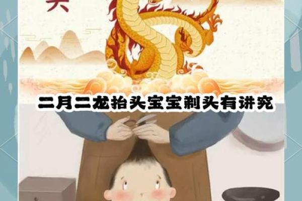 二月理发吉日 二月理发吉日
