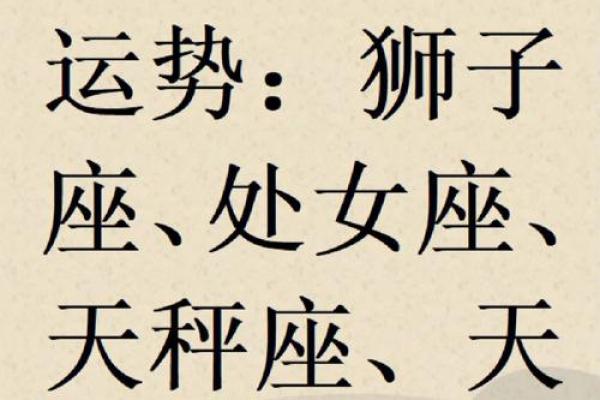 2025年3月28日白羊座今日运势第一星座屋