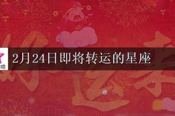 白羊座每日星座运势2025年3月31日 白羊座每日星座运势2025年3月31日