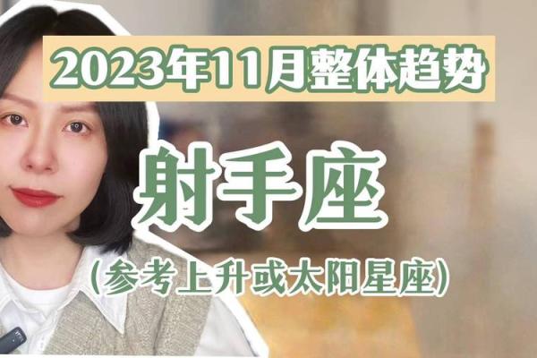 2025年3月26日射手座今日运势最新星座运势