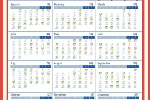 2月份装修开工黄道吉日2023年-[黄道吉日]