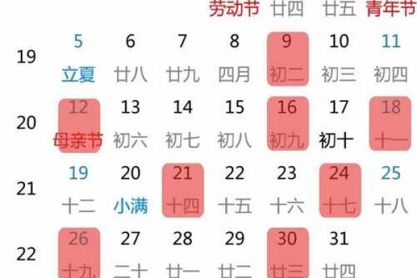 看日子搬家黄道吉日