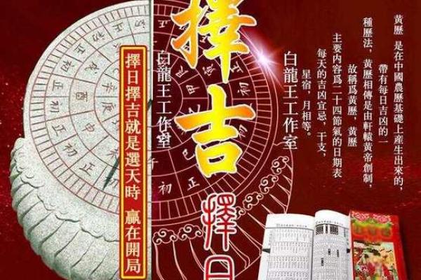 2025年4月适合搬家的日子