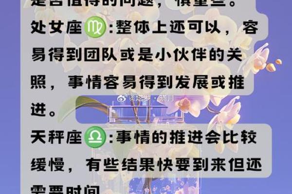 摩羯座今日运势星座屋2025年3月31日 摩羯座今日运势星座屋2025年3月31日