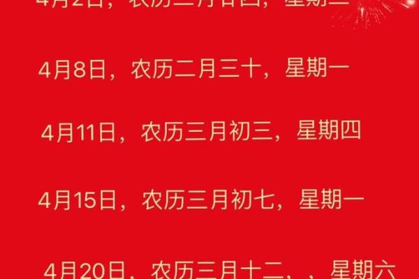 2024年2月乔迁最佳吉日(2024年2月乔迁最佳吉日是哪天)