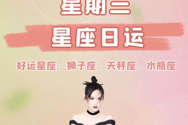 白羊座今日运势 第一星座网2025年3月24日 白羊座今日运势 第一星座网2025年3月24日