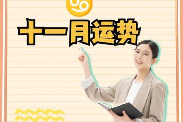 巨蟹座今日运势星座屋2025年3月24日 巨蟹座今日运势星座屋2025年3月24日