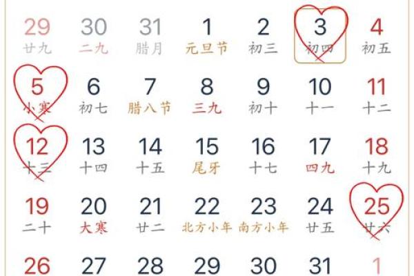 2025年2月份最好的黄道吉日 2025年2月份最好的黄道吉日