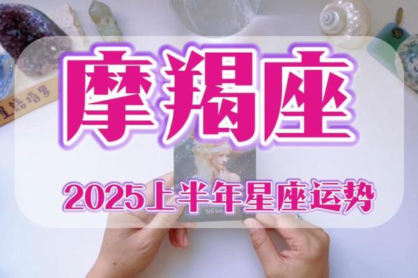 2025年3月26日各星座运势如何