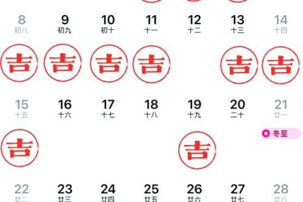 理发吉日2月