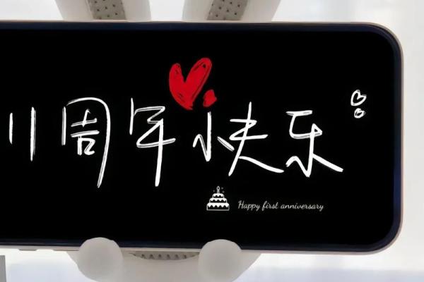 十一的日子是吉日吗