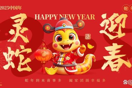 星座屋水瓶座今日运势2025年3月30日