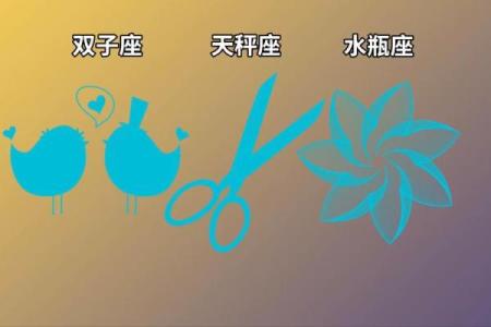 双子座今日运势星座2025年3月26日