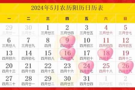 2月份哪天搬家好日子-[黄道吉日]