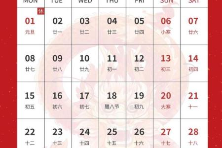 2023年2月开工吉日是哪天呢(2023年2月黄道吉日一览表)