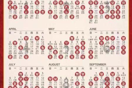 2月份开工吉日2025年-[黄道吉日]