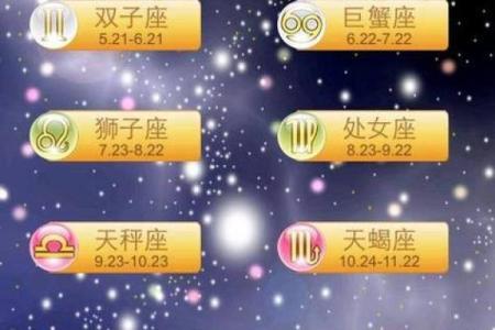 2025年3月28日处女座明日运势星座屋
