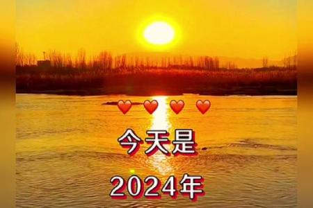 农历2月有什么好日子