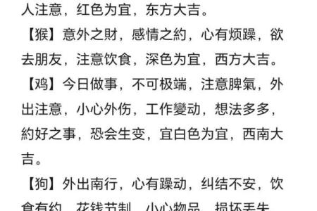 2024年2月最吉利的黄道吉日(2024年2月最吉利的黄道吉日是哪天)