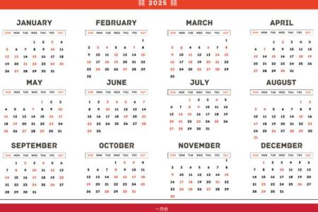 2025年2月份适合领证的日期