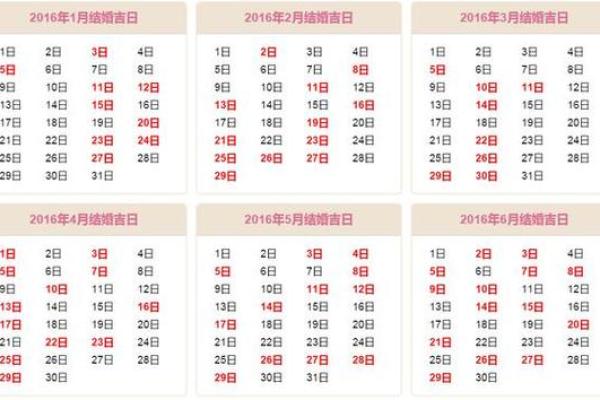 黄历7月份吉日一览表