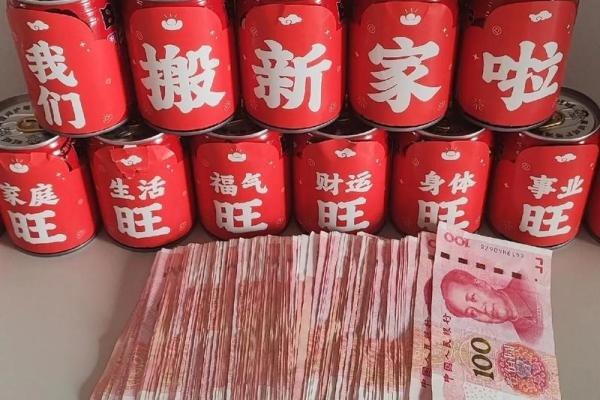 2月搬家吉日-[黄道吉日]