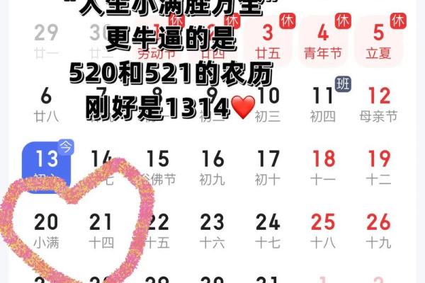 2024年2月9日是农历什么日子(2024年3月1号农历是多少)