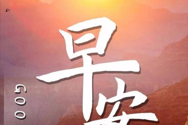 二月二十六什么日子