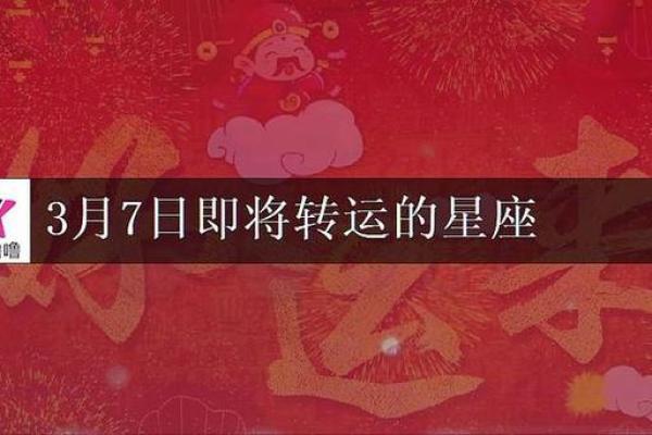 巨蟹座明日运势星座屋2025年3月25日