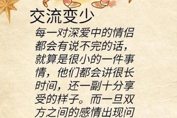 巨蟹座明日运势星座屋2025年3月26日