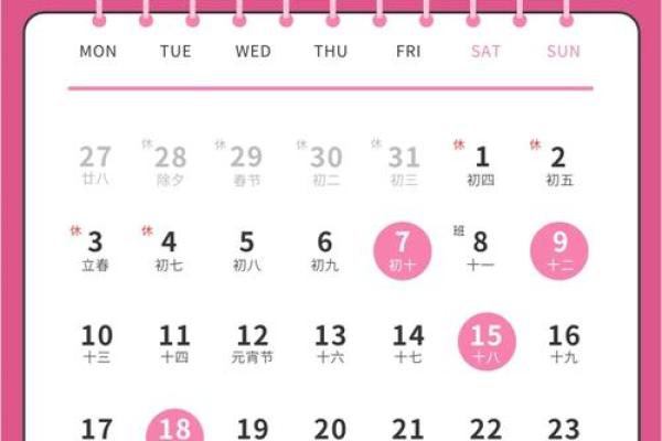 二月份搬家的黄道吉日