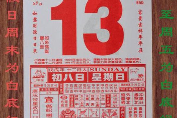 2016年6月份黄道吉日
