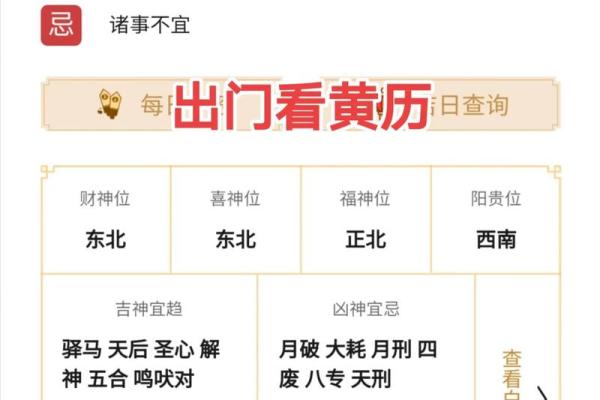 23年7月份黄道吉日