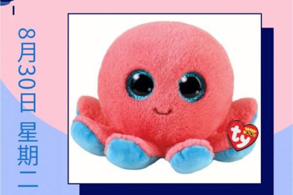 2025年3月28日摩羯座今日运势 第一星座网