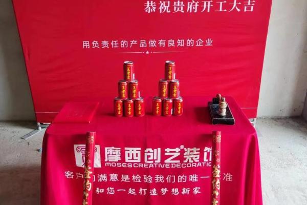 2024年2月装修开工黄道吉日(2021年2月24日装修开工)