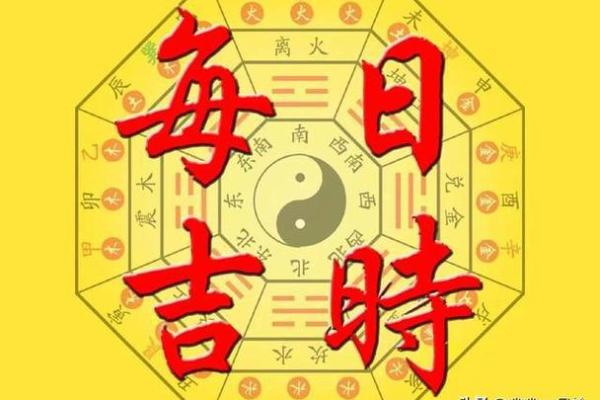 今年二月份的黄道吉日