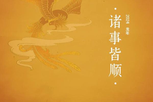 2025年2月适合祈福的日子