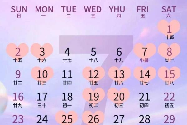 2023结婚吉日大全2月(2023结婚好日子)