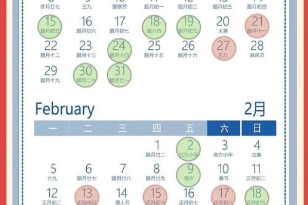 2023年2月工厂开工吉日(工厂开工吉日2021年2月开工黄道吉日)
