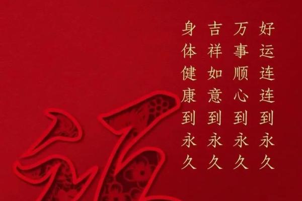 2024年2月最吉利的日子(2024年2月最吉利的日子是几号)