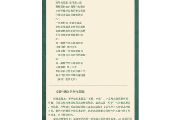 白云朵朵鸟飞来是什么生肖(白云朵朵是什么歌曲歌词的词) 白云朵朵鸟飞来是什么生肖(白云朵朵是什么歌曲歌词的词)