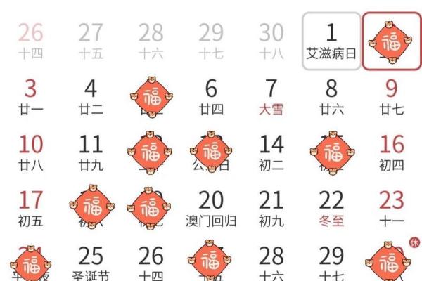 房子装修动土吉日(装修房子动土哪天日子好)