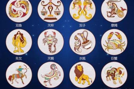 2025年3月24日第一星座运势每日更新