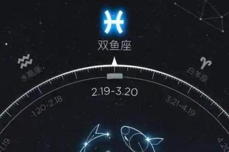 双鱼座今日运势星座屋2025年3月30日