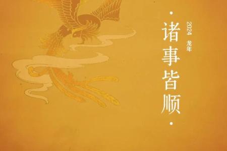 2025年2月适合祈福的日子