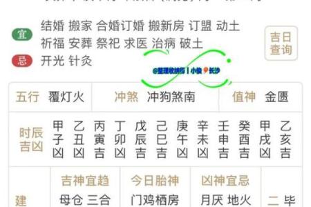 8月份的黄道吉日-[黄道吉日]