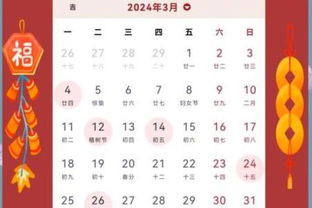 4月份搬家的好日子(4月搬家最好的日子)