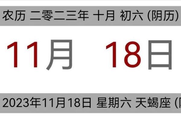 11月份餐馆开业吉日(十一月份适合饭店开业吉日)